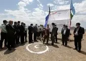 اخذ مجوز 4واحد بزرگ صنعتی از سوی چادرملو