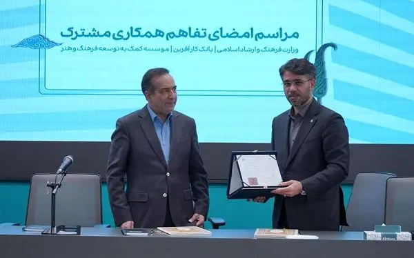 تسهیل خرید آثار هنری ​با hibank