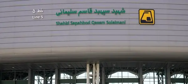 افزایش ساعت سرویس دهی مترو در خط هشتگرد