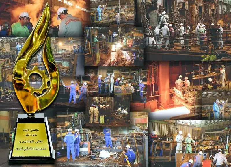فولاد مبارکه «تندیس زرین جایزه ملی تعالی نگهداری و مدیریت دارایی ایران» را کسب کرد

