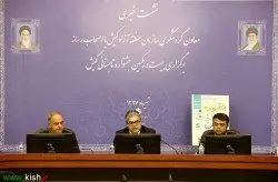 ارائه تسهیلات حمایتی به مسافران در بیست و یکمین جشنواره تابستانی کیش