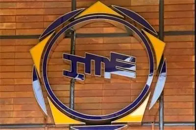 عرضه نزدیک به یک میلیون تن انواع کالا در بورس کالای ایران