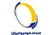 تامین خودروهای الکتریکی باشگاه آرسنال با کمپانی BYD