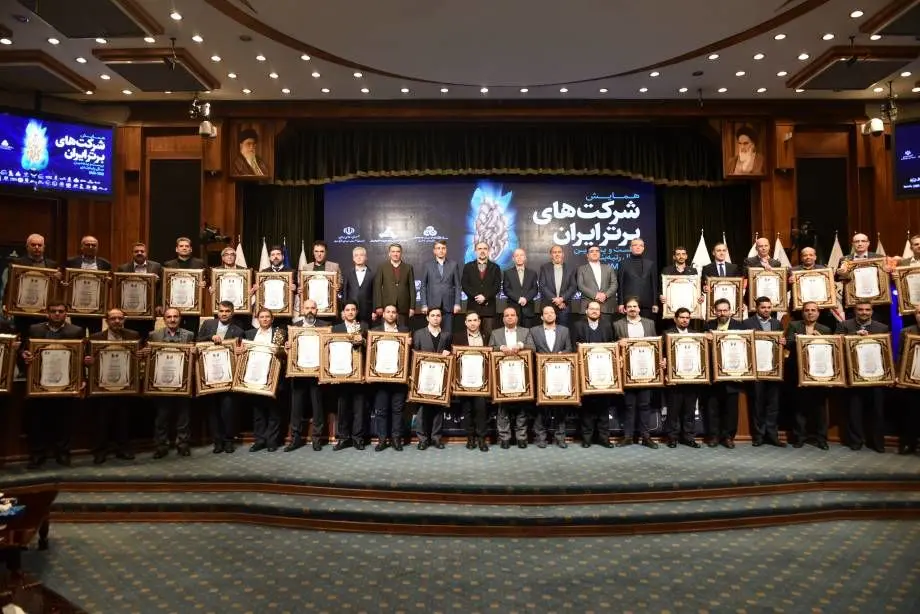  کسب عناوین برتر توسط نوری، مبین، پارس، بیدبلند ، پازارگاد و فجر در بین ۵۰۰ شرکت برتر ایران
