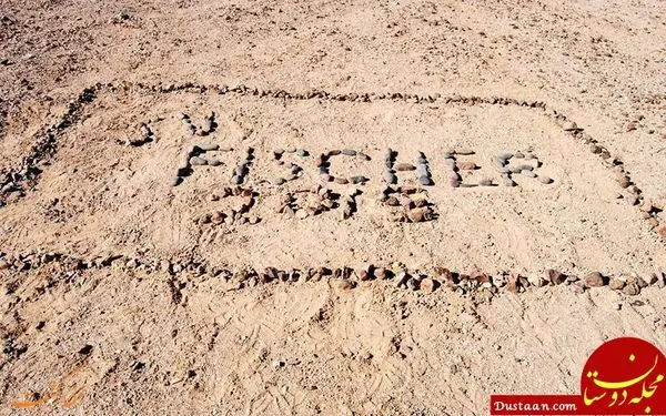 بیابانی که اسم هزاران نفر بر روی آن ظاهر شده است! + تصاویر