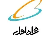 راهکار احراز هویت «موبایل کانکت» به عنوان جایگزین رمز یکبارمصرف رونمایی شد