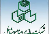 آغازبه‌کار مراکز همگانی خرید و فروش  خودرو 