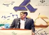 وصول 723 میلیارد ریال از مطالبات غیرجاری بدهکاران عمده بانک توسعه صادرات