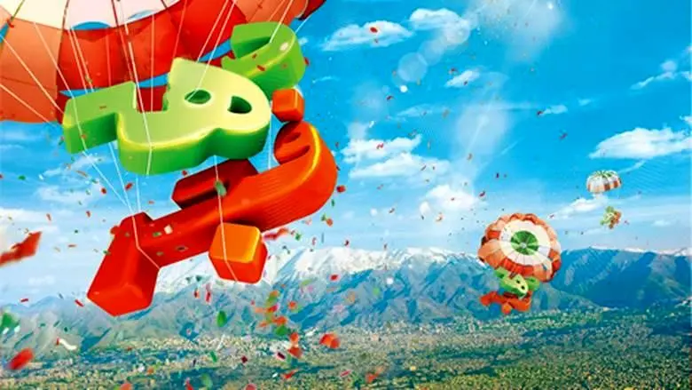 بسته اینترنت ویژه ایرانسل برای دهه فجر ارائه شد