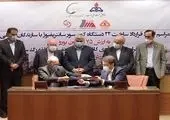 شرکت پالایش گاز یادآوران خلیج فارس، رکورد کار بدون حادثه ثبت کرد

