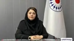 هدف واحد اتکایی بیمه تعاون