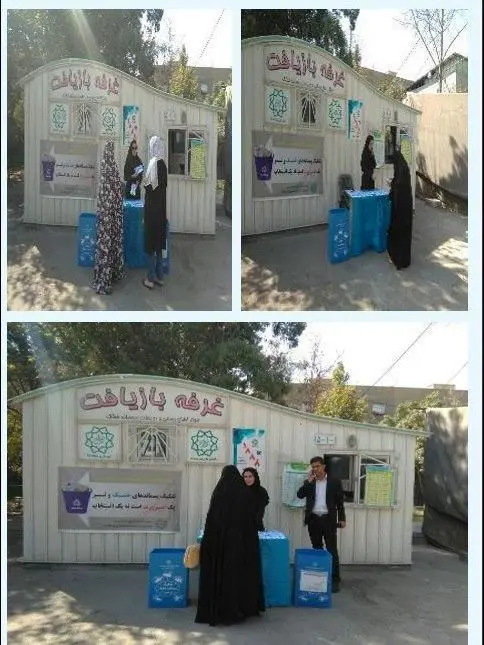 اجرای طرح افزایش بهره وری در 13 غرفه بازیافت  منطقه 15

