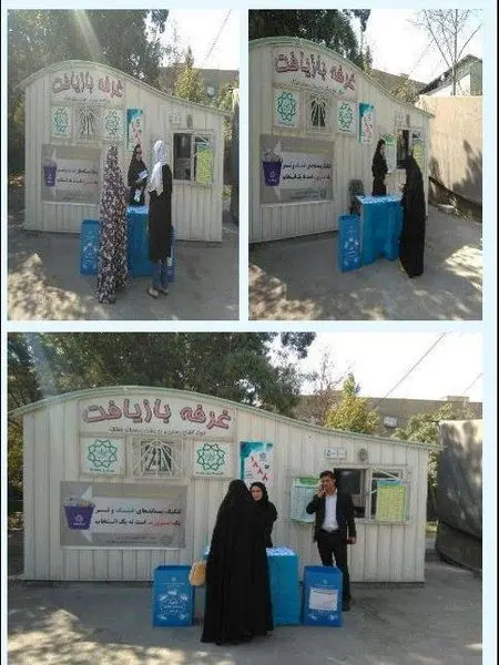 اجرای طرح افزایش بهره وری در 13 غرفه بازیافت  منطقه 15