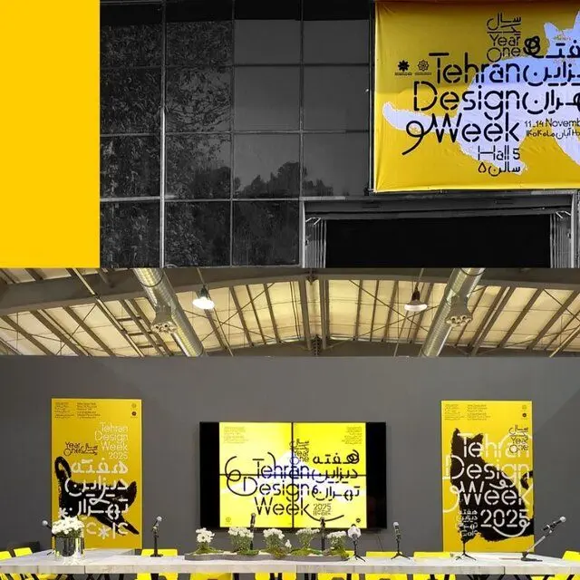 هدف ما صادرات دیزاین ایرانی است