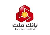 ۱۳ بانک برای مجمع سالانه اقدام نکردند/صدور مجوز برای مجمع ۲۰ بانک و موسسه
