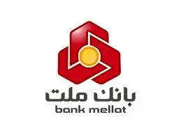 تعدیل سود 41 درصدی بانک ملت/پوشش 100 درصدی بودجه 96