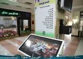 جانمایی ایستگاه های خط 4 مترو در منطقه 4 تهران