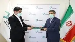 مدیر آموزش بانک کارآفرین منصوب شد