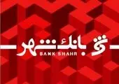 50 جایزه 200 میلیون ریالی در جشنواره "همراه شهر پلاس"