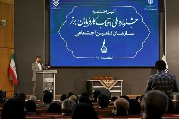 تحول در تأمیناجتماعی در قالب سهجانبهگرایی و درک مشترک با شرکای اجتماعی امکانپذیر است