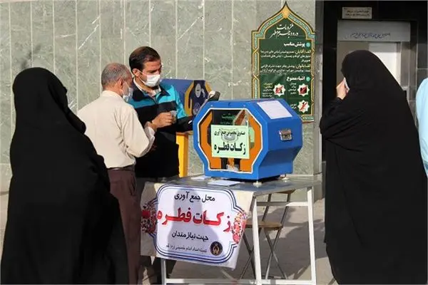 زکات، فطریه و کفارات قمی‌ها به 1.7 میلیارد تومان رسید

