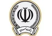پیام تبریک دکتر شیری مدیر عامل پست بانک ایران به مناسبت سوم خرداد سالروز آزاد سازی خرمشهر