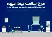 پرستاران بارها ایثار، فداکاری و ازخودگذشتگی را به تصویر کشیده‌اند