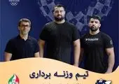 کمیته ملی المپیک نائب قهرمانی تیم ملی وزنه برداری در رقابتهای جهانی ازبکستان را تبریک گفت