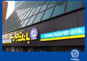 به نکات امنیتی در استفاده از کارت‌های بانکی دقت کنید


