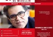فراخوان جشنواره بین‌المللی «هایکو» در کشور هلند منتشر شد

