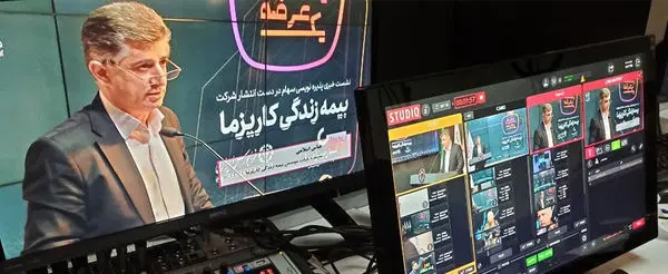 آغاز پذیرهنویسی «کاریز» از فردا