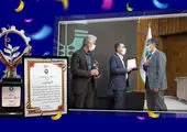 پلاک‌کوبی معابر مه‌لقا ملاح و هادی فهیمی انجام شد

