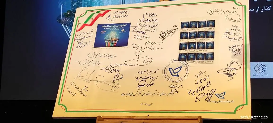 رونمایی از پروژه ملی فیبر نوری؛ گام بزرگ ایران به سمت دیجیتال