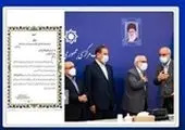  تقدیر از بانک سینا به عنوان یاور اشتغال کمیته امداد امام خمینی(ره) 