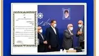 قدردانی کمیته امداد امام خمینی(ره) از بانک سپه
