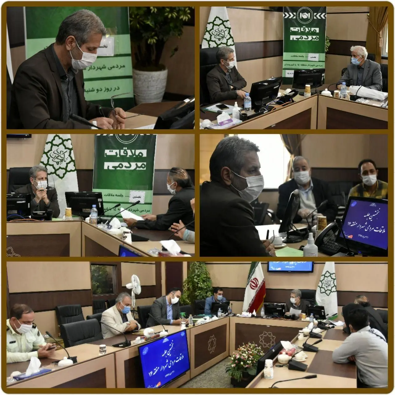 اولین برنامه ملاقات مردمی مصطفی پور شهردار منطقه ۱۴

