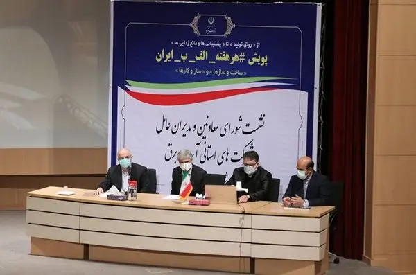 ۳ برابر منابع دریافتی نیروگاه احداث شده است