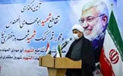 آبروی جهان اسلام با شهید سلیمانی و همراهانش حفظ شد