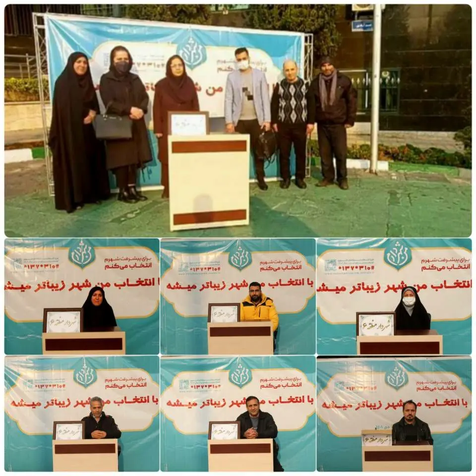 برپایی تریبون آزاد گفتگوی طرح "من شهردارم" مقابل ساختمان شهرداری منطقه شش

