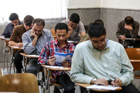 دومین روز از کنکور ۹۷