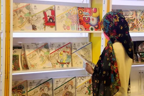 مراسم روز جهانی "مقابله با کار کودک" در باغ کتاب برگزار شد