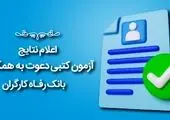 نیروی انسانی کیفی و متخصص عامل پیشبرد هر کسب و کار است