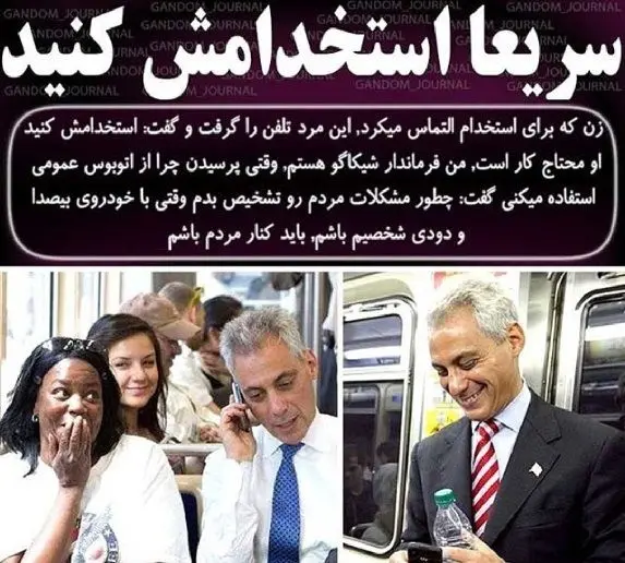 اقدام نیکوی آقای فرماندار +عکس