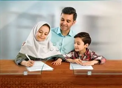 طرح مهر آتیه نوین بانک قرض الحسنه مهرایران