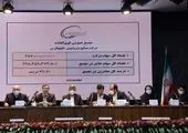افزایش سرمایه سنگین پارس تصویب شد