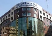 عرضه 2.6 میلیون تن محصول در بورس کالا