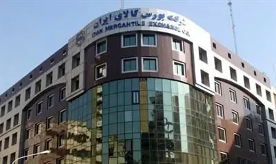 اولین عرضه کنسانتره سنگ آهن در تالار صادراتی بورس کالا