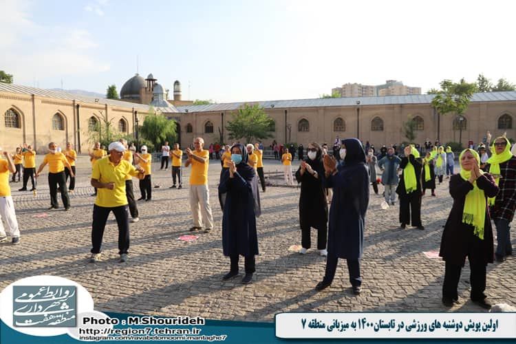 اولین پویش دوشنبه های ورزشی در تابستان ۱۴۰۰ به میزبانی منطقه 7  

