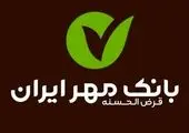 افتتاح دو مجموعه تازه آموزشی در مرکز نگهداری و توانبخشی معلولین ذهنی فیاض‌بخش کرمان

