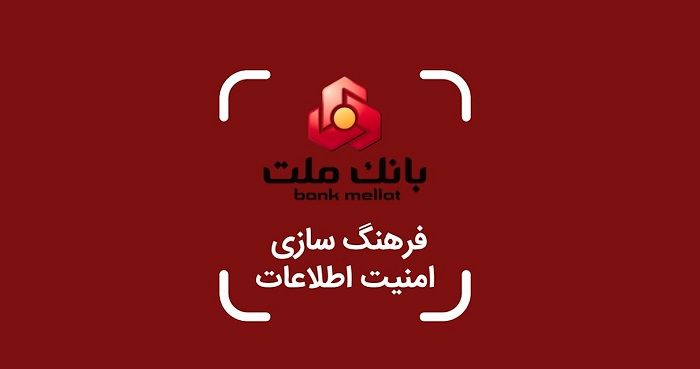  آشنایی با فیشینگ، روش ها و راهکارهای مقابله با آن
